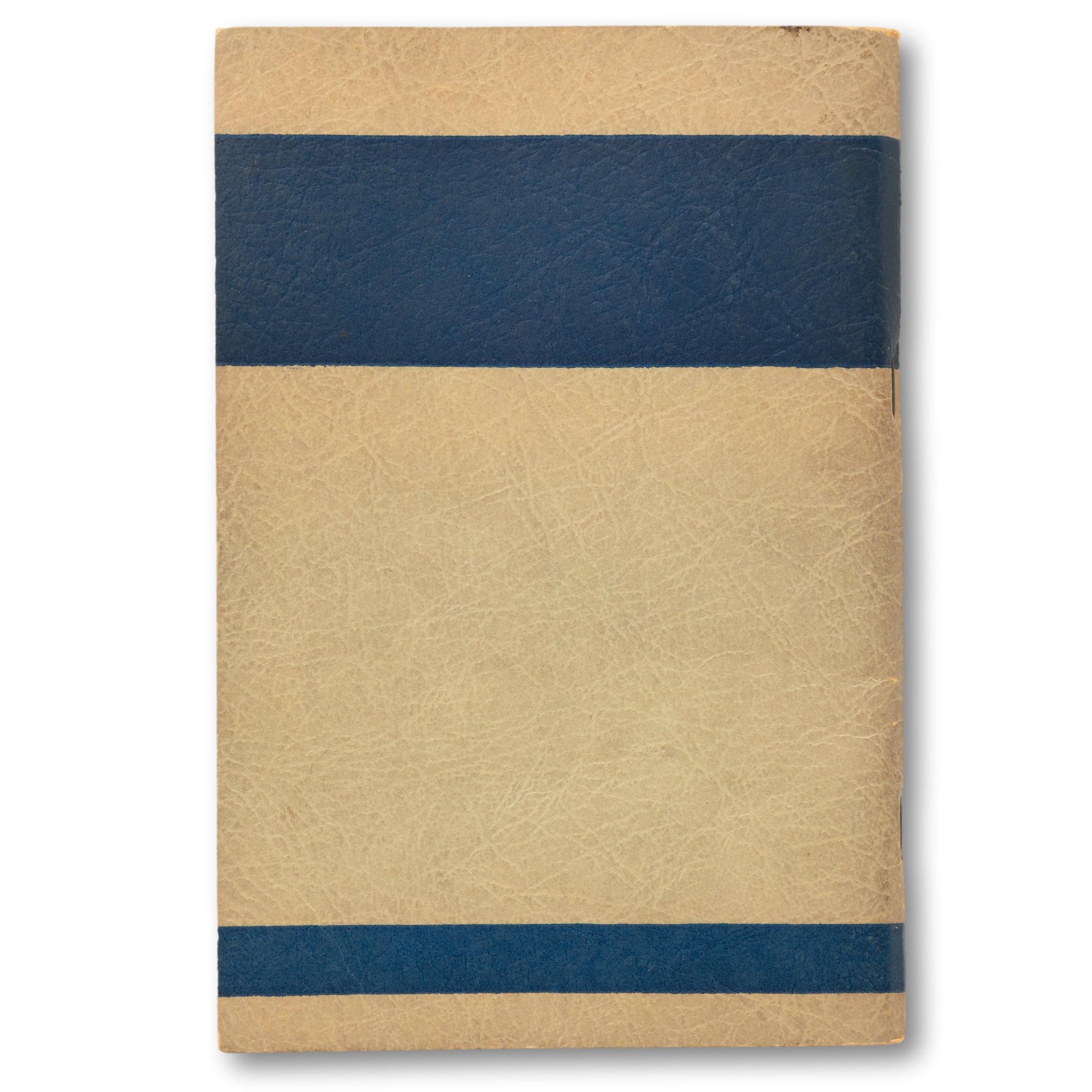 New – Seacraft Vintage